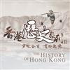 The History of Hong Kong II